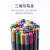 Chilchone Water-Soluble Colored Pencil Set 72 Color Thick Triangle Log Painting Children Colored Pencil Wholesale