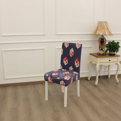 Printed Full Elastic Force Non-Slip Dust-Proof All-Inclusive Chair Cover Four Seasons Universal