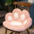 Cute Hand-Shaped Brush Cushion Cushion Integrated Office Long-Sitting Chair Seat Cushion Student Chair Cushion Backrest Floor