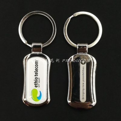 Metal Single Card Kidney-Shaped Keychain Alloy Ethiopia Key Chain Premium Gifts Gift Hanging Buckle