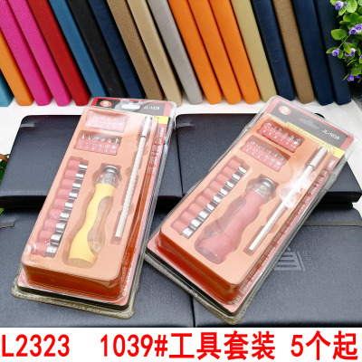 L2323 1039# Tool Set Hardware Kits Yiwu 10 Yuan Store 9.9 Supply