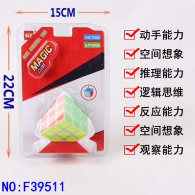 Rubik's Cube Luminous Third-Order Children's Puzzle Pressure Relief Smooth and Changeable Intelligence Development 