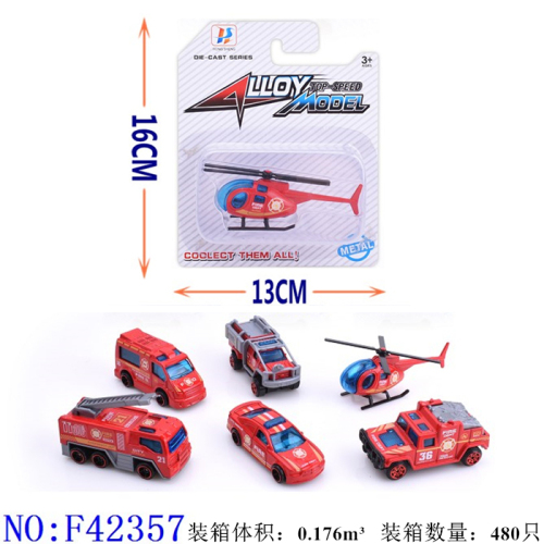 scooter alloy police car children toy car toy model children cartoon car helicopter f42357