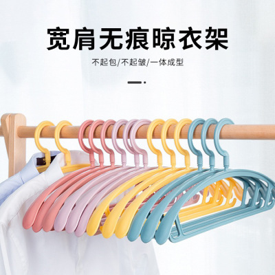 Household Invisible Hanger Plastic Widen and Thicken Adult Clothes Hanger Storage Non-Slip Clothing Hanger Cloth Rack Clothes Hanger