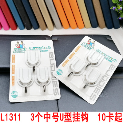 L1311 3 Medium U-Shaped Hooks Strong Sticky Hook Daily Necessities Household Supplies Yiwu 2 Yuan Store
