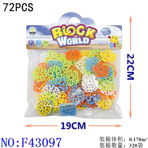 assembling building blocks large leaf geometric desktop early education children‘s educational toys 72 pieces geometric snowflake pieces f43097