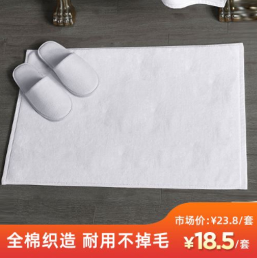 [Sequoia Tree Spot] Star Hotel with 32 Cotton Thickened Floor Towel