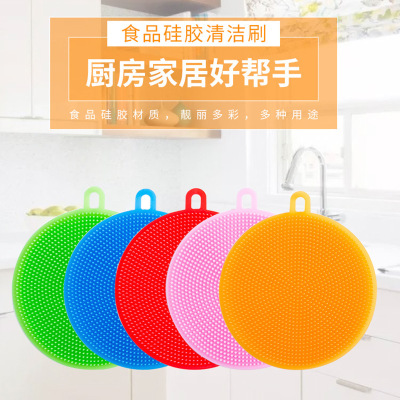 Factory Multi-Functional Silicon Dishwashing Brush Kitchen Household Scouring Pad Fabulous Pot Cleaning Tool Washing Pot Decontamination Brush