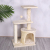 Factory Direct Sales Cat Tree Sisal Rope Cattery Cat Climbing Frame Cat Toys Scratching Board