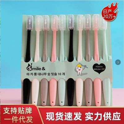 Korean Macaron Ice Cream 10 PCs Toothbrush Bag Adult Fine Soft Hair Live Broadcast Non-Printed Same Style Factory Wholesale
