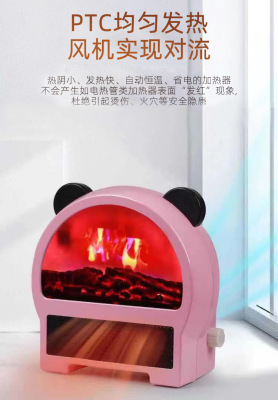 Cross-Border Panda 3D Flame Warm Air Blower Mute Mini Small Desktop Home Office Bedroom Instant Heating Heater