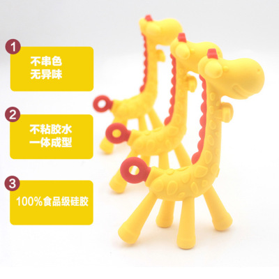 Baby Silicone Giraffe Teether Silicone Molar Rod Deer Teether Banana Toy Happy Bite