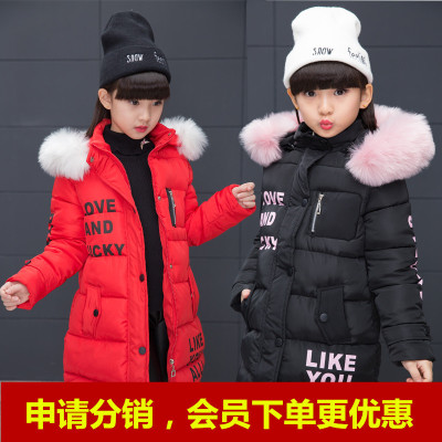 Girl's Winter Cotton Coat 2020 New Girls' Korean-Style Mid-Length Cotton-Padded Jacket for Middle and Big Children Fashionable Cotton Clothing Thickened Coat