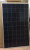 Single Crystal 320W Solar Panel Photovoltaic Power Generation Module Solar Cell Charging Panel Solar Panel Right Angle