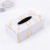 Tissue Box Living Room Home Coffee Table Creative Napkin Tissue Box Hotel Marble Texture Paper Extraction Box