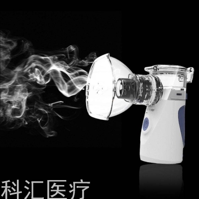 Baby Adult Hand-Held Atomizer