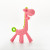 Baby Silicone Giraffe Teether Silicone Molar Rod Deer Teether Banana Toy Happy Bite