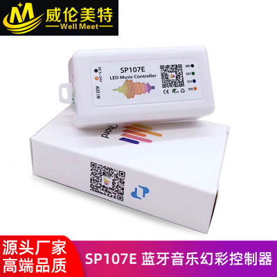 Sp107e Bluetooth Smart Music Controller Magic Color Controller Led Car Ambience Light Controller Manufacturer