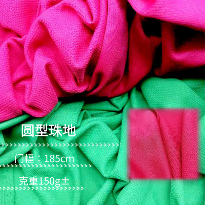 Polyester Pique Mesh Fabric Knitted Fabric Moisture Wicking Sports Fabric Healthy Pkcloth Solid Color Spot