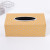 Tissue Box Living Room Simple Paper Box Multifunctional Household Napkin Paper Box Desktop Tissue Storage Box