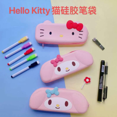 Cat Silicone Pencil Case Series