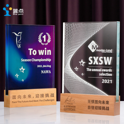 Crystal Licensing Authority High-End Trophy Customized Creative Transparent Wood Medal Customized Distributor Franchisee Honor Plaque