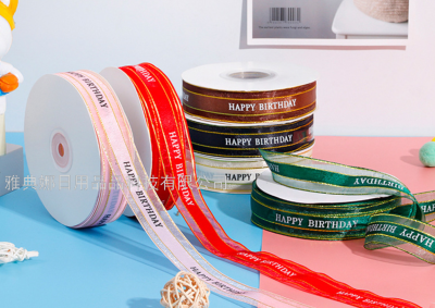 Wave Piping Transparent Organza Tape Clothes Decoration Chiffon Ribbon Cake Flower Shop DIY Gift Box Packing Ribbon