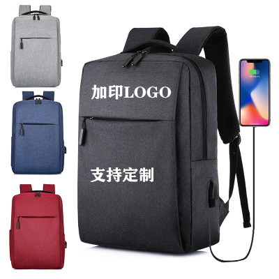 Wholesale Backpack Custom Logo Men's Business Backpack Simple Student Schoolbag Xiaomi Computer Bag Gift Bag