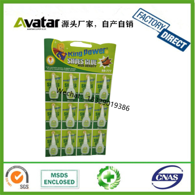 King Power Shues Glue Green Card Thang-Ga Plastic Bottle 502 Super Glue