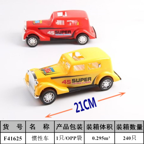 Inertial Vehicle Mini Cartoon Kids Boys Car Toys Children‘s Educational Leisure Toys Yiwu Small Commodity F41625