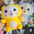 Plush Toys 30cm Medium Large Prize Claw Doll down Cotton Cartoon Doll Ragdoll Support 9.9 Wholesale