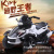 Children 'S Electric Car Three-Wheeled Electric Motorcycle Can Sit 3-7 Years Old Baby 'S Toy Car Off-Road Beach Battery Car