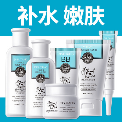 Bisutang Milk Skin Rejuvenation Nourishing Six-Piece Set Moisturizing Hydrating Facial Care Skin Care Product Set Cosmetics