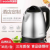 [Sequoia Tree Spot] 1.2/1.5 Corred Hotel High-End Kettle with Multiple Capacities