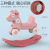 Children Harness Music Light Slidable Indoor Infants Baby with Music Light Rocking Horse Toys for One to Three Years Old