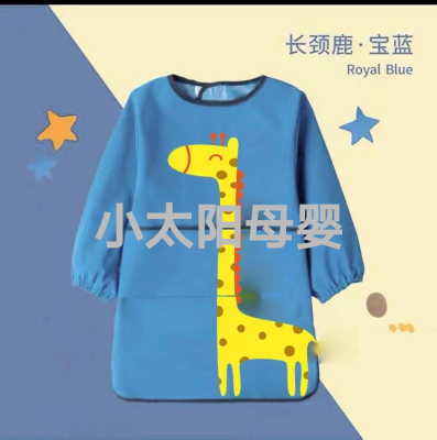 Baby Dinner Coverall Baby Bib Painting Clothes Bib Waterproof inside-out Wear Painting Outerwear Kindergarten Long Sleeve Protective Clothing
