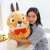 Ugly And Cute Tiger And Rabbit Super Stay Cute Plush Toy Little Tiger Sleeping Doll Pillow Children 'S Gift Wholesale Customization