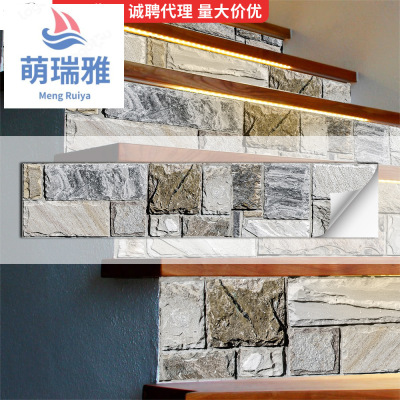 Meiji Home Renovation Stickers Living Room Fireplace Wall Stone Pattern Wall Stickers Stair Tread Facade Decoration Rs12