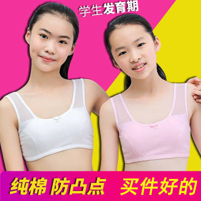 Developmental Vest 11-12-13-15 Primary and Secondary School Girls Pure Cotton Bra Older Children Girl's Underwear