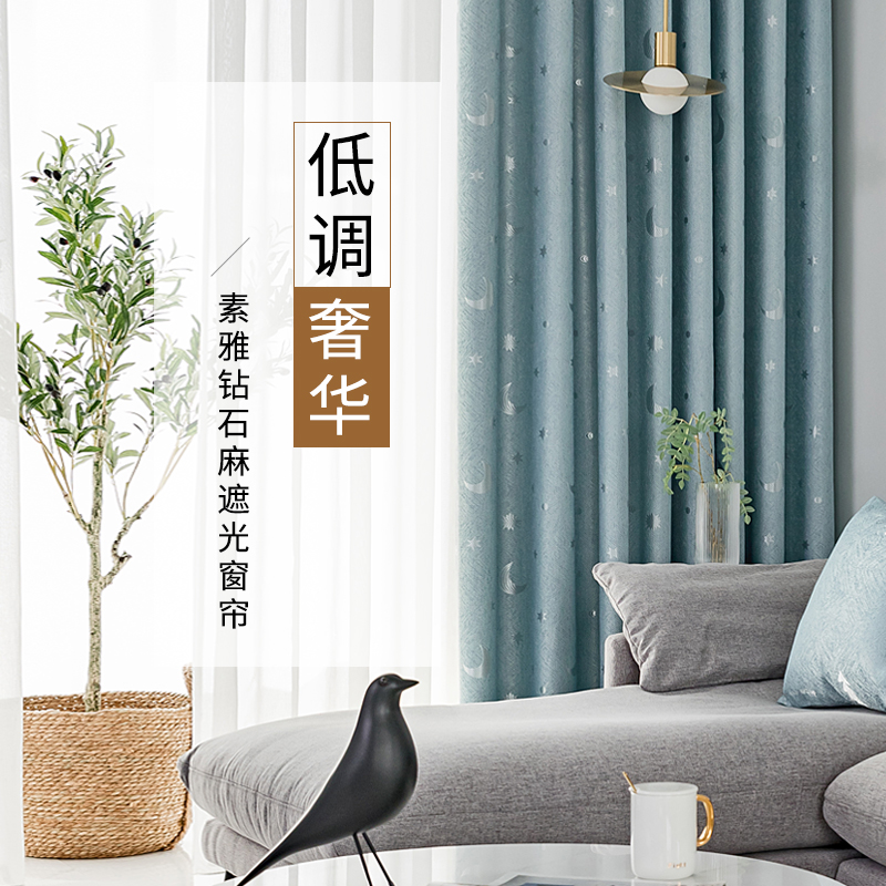 2024流行窗帘成品北欧简约现代卧室定制租房免打孔客厅加厚遮光布