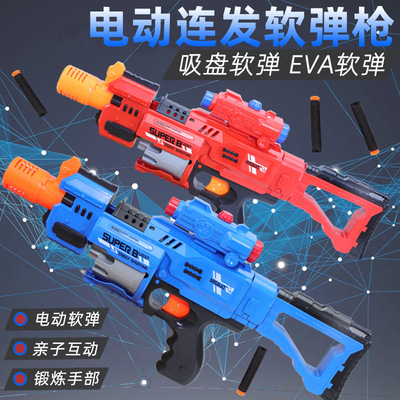 M416 Children's Electric Soft Bullet Gun Continuous Hair Eva Sucker Bullet Submachine Gun Boy Toy Shooting Type