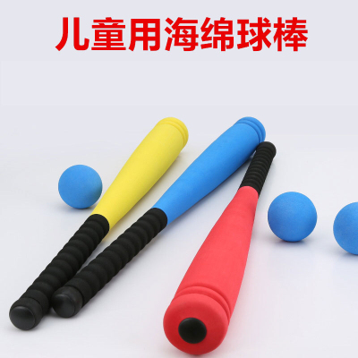 Children's Sponge Baseball Bat Dance Suits