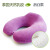 Thailand Natural Latex U-Shaped Neck Pillow U-Shaped Cervical Spine Airplane Travel Neck Lunch Break Stomach Sleeper Pillow U Pillow