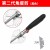 Trunking Angle Scissors Right Angle 45 Degrees 90 Degrees Universal Multi-Functional U-Shaped Edge Sealing Woodworking Clip Buckle Pliers