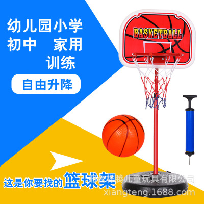 Indoor Children Basketball Stand Adjustable Outdoor Baby Home Shooting Iron Rod Basketball Hoop Boy Leather Ball Toys