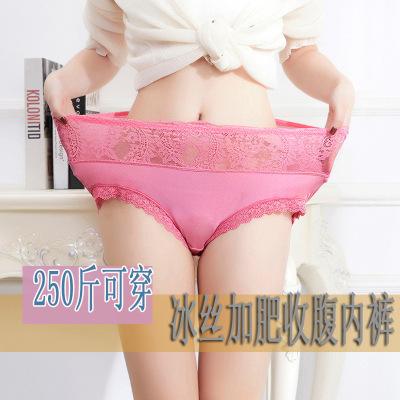 Extra Large plusSized Mommy's Pants High Waist Ice Silk Ladies Underwear Briefs Lace Edge Large Size Underwear for Women