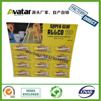 Allco 110 Aluminum Tube Yellow Card 110 Super Glue Plate Glue Super Strong Quick-Drying 502 Glue Instant Glue