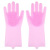 Dishwashing Silicone Gloves Kitchen Brush Gloves Korean Magic Gloves Magic Cleaning Gloves