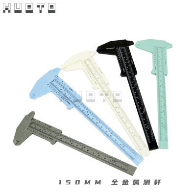 Huo Te Recommended 0-150MM Plastic Caliper Vernier Caliper Depth Gauge Metal Depth Rod