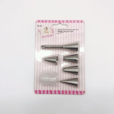 304 Stainless Steel Seamless Cream Piping Nozzle 7-Piece Set 6-Piece Set Cake Decorating Shears Decorating Nail Set Baking Tools